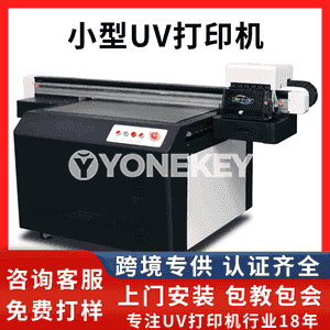 9060 kiçi uv çap ediji printer