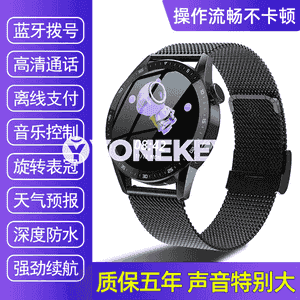 Erkekler üçin bluetooth sagat.