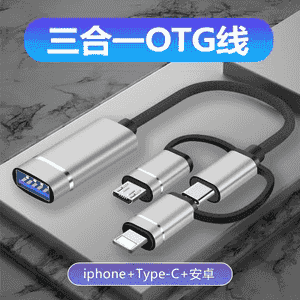 Apple, Huawei jübi telefonyna birikmek üçin mikro USB.