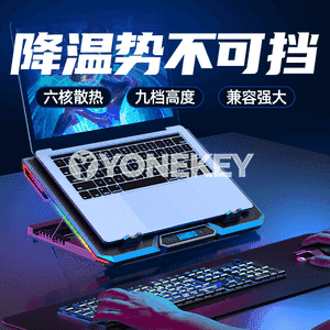 Notebook üçin sowadyjyly goýulýan stol esbap