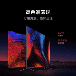 Xiaomi TV Redmi X85