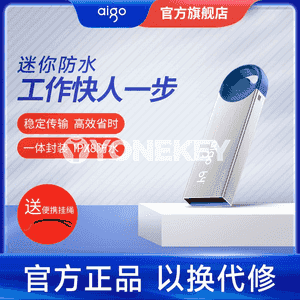 Patriot metal U disk.