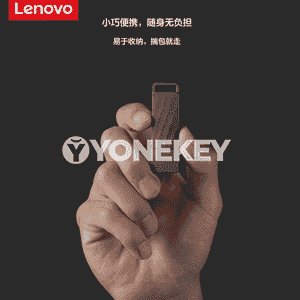 Lenovo u disk.