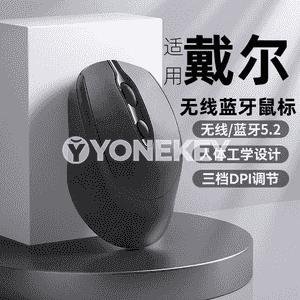 Simsiz Bluetooth syçanjyk.
