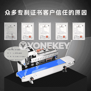 FR-1600 akylly inkjet kodlaýyş maşyn