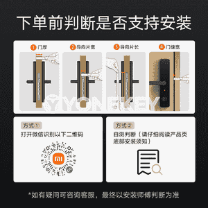 Xiaomi akylly gapy gulpy.