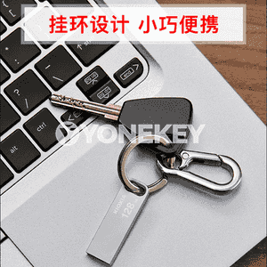 USB metal fleşka.