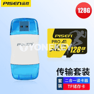 Pinsheng TF karty.