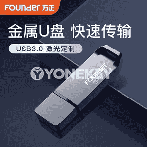 USB fleşka.