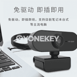 Online USB kompýuter kamerasy