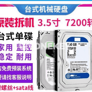 Kompýuter üçin gaty disk.