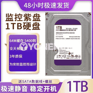 Kompýuter üçin gaty disk.