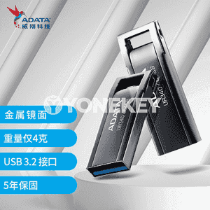 USB fleş disk.