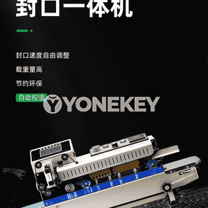 FR-1600 akylly inkjet kodlaýyş maşyn