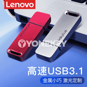 Lenovo USB fleşka.