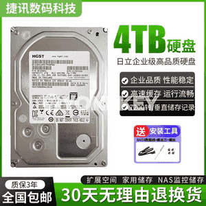 Mehaniki gaty disk