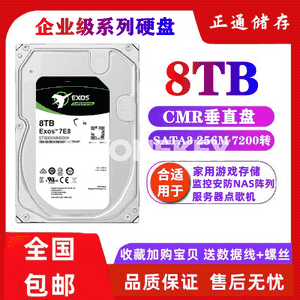 Kompýuter üçin gaty disk