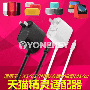 Tmall Elf Magic Box CC zarýad beriji sim adapteri.