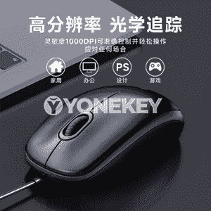 Kompýuterler üçin M91P syçanjyk.Logitech simli syçanyň çydamly USB ofis iş stoly kompýuter Xiaomi Dell Lenovo notebook uniwersal syçanjygy