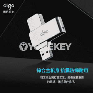 U Disk.