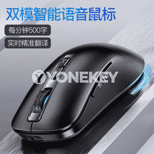 Kompýuterler üçin akylly Bluetooth ses syçanjygy.