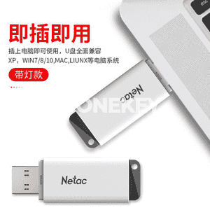 Netac ýokary tizlikli USB fleşka