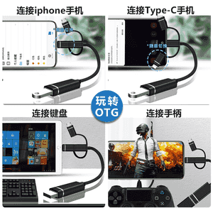 Apple, Huawei jübi telefonyna birikmek üçin mikro USB.