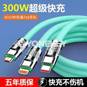 Zarýad beriji kabel( USB)