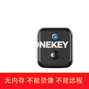 Akylly WIFI mini kamera.