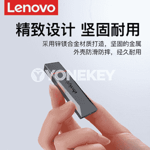 Lenovo U disk.