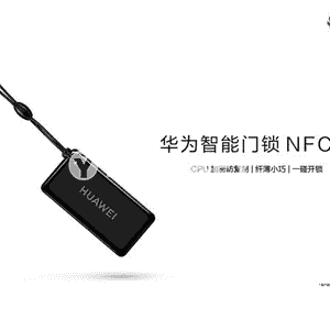 Huawei Smart Door Lock NFC kartoçkasy