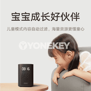 Xiaomi uniwersal kalonka