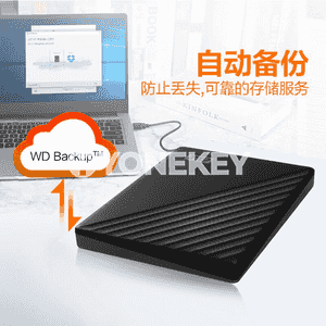 Kompýuter üçin gaty disk.
