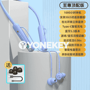 Telefonlar üçin bluetooth nauşnikler.