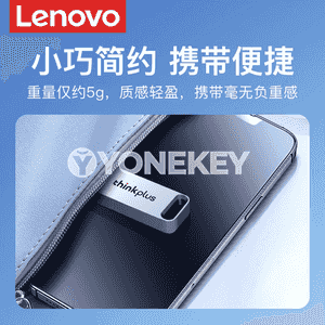 Lenovo fleşka.