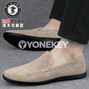 Erkekler üçin niýetlenen klassik köwüş