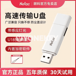 Netac ýokary tizlikli USB fleşka