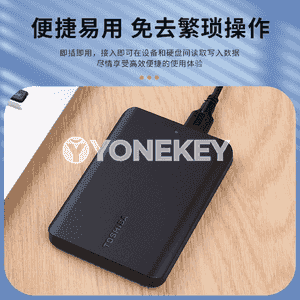 Kompýuterler üçin Toshiba 1TB gaty diski.