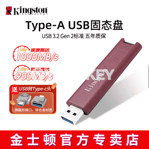 Type-C, USB fleşka