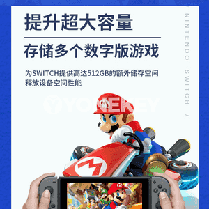 SD kart.