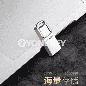 Lenovo U disk.