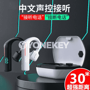Telefonlar üçin simsiz Bluetooth nauşnikler.