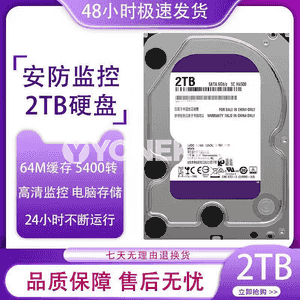 Kompýuter üçin gaty disk.