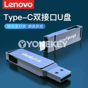 Lenovo u disk.