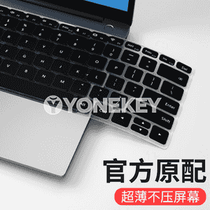 Huawei Apple Notebook-laryň klawiaturasy üçin gorag örtügi.