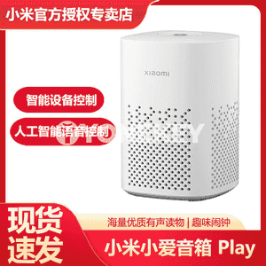 Xiaomi kalonka.