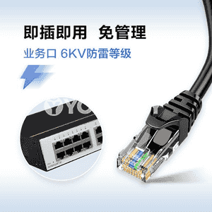 Wifi port kommutator