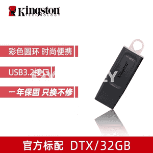 USB fleşka.