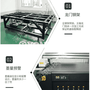 Senagat UV tekiz printer