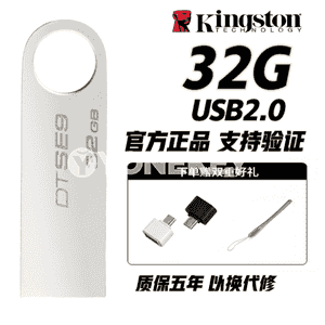 USB metal fleşka.